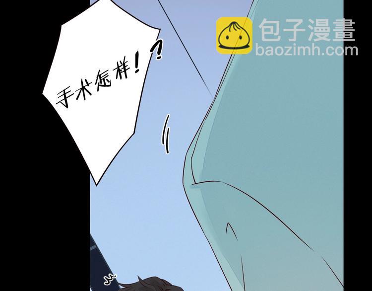 第23话 护你周全106