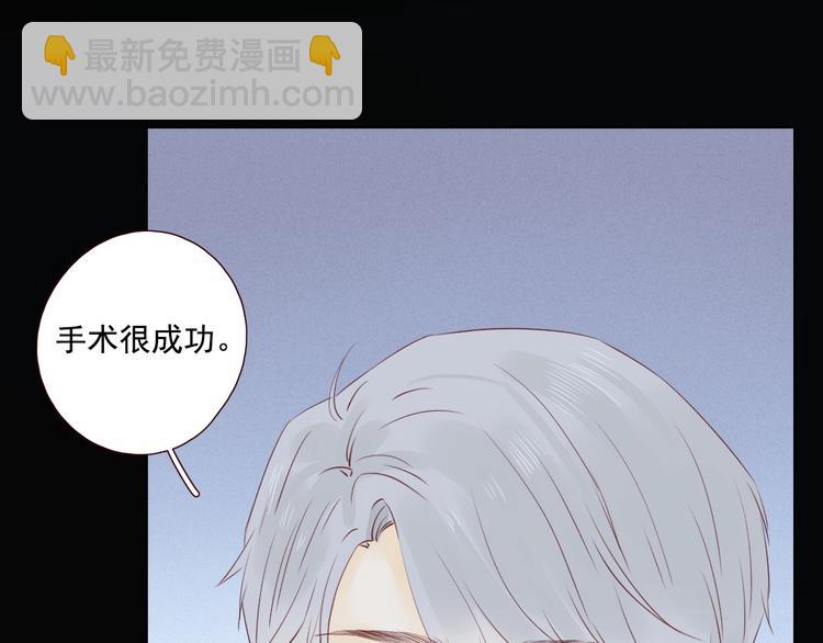第23话 护你周全109