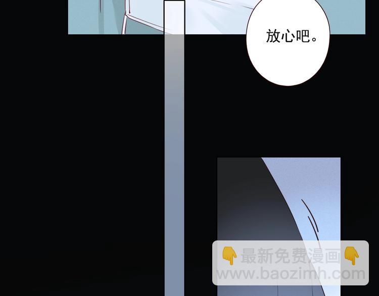 第23话 护你周全111
