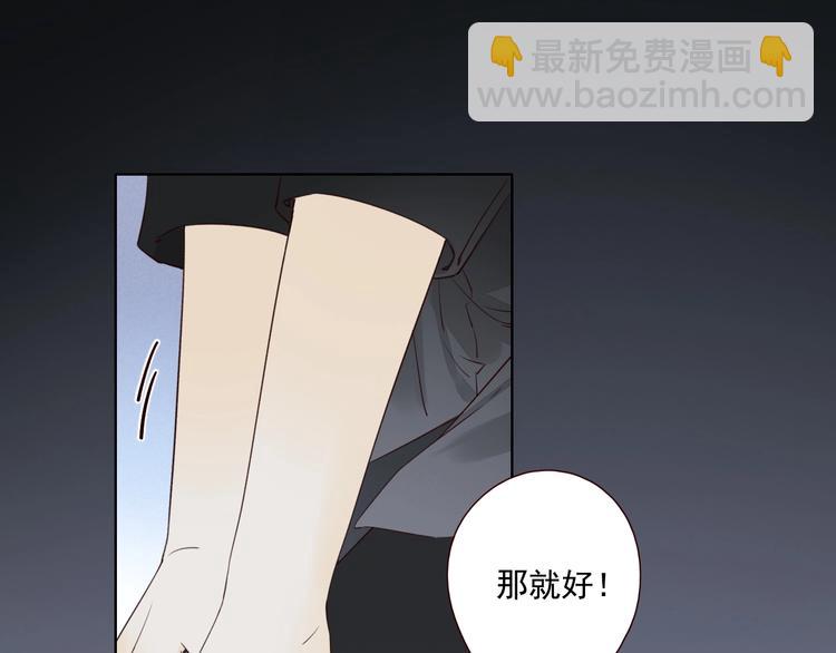 第23话 护你周全113