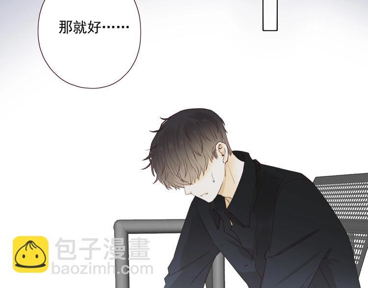 第23话 护你周全115