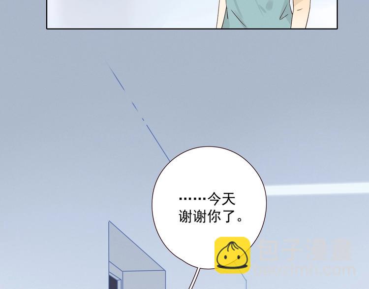 第23话 护你周全120
