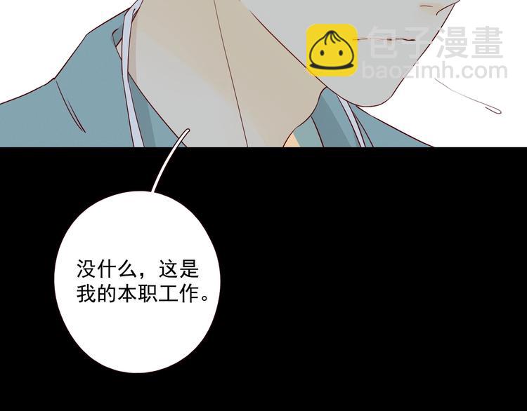 第23话 护你周全127