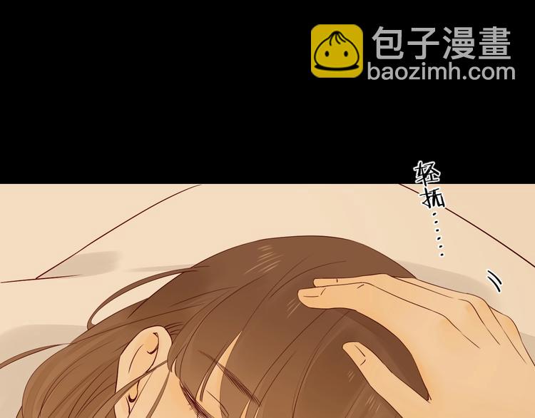 第23话 护你周全137