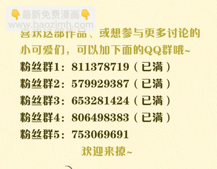 第23话 护你周全156