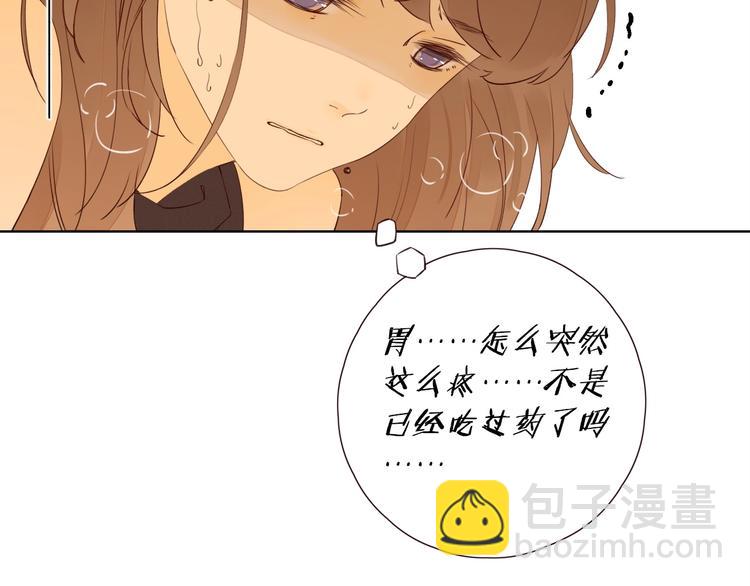 第23话 护你周全2