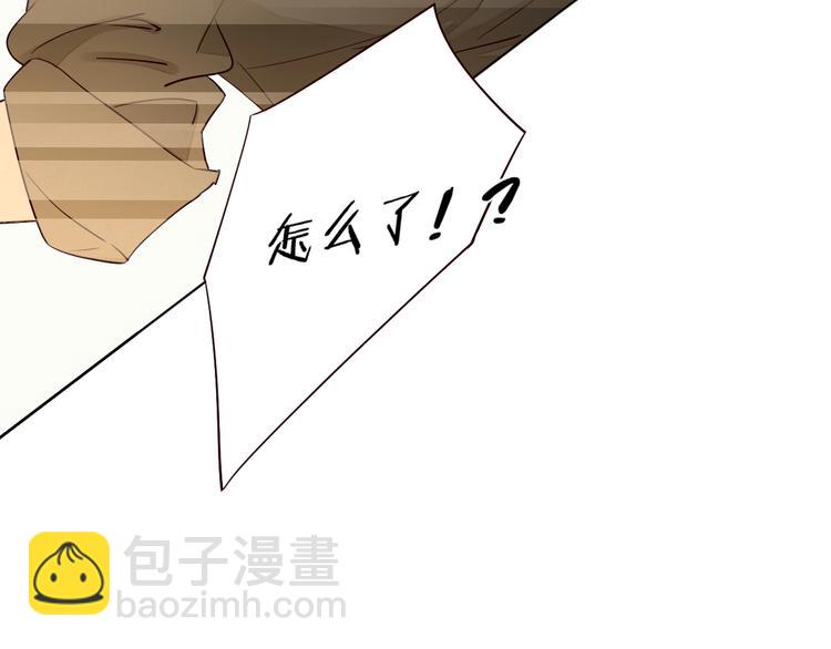 第23话 护你周全21