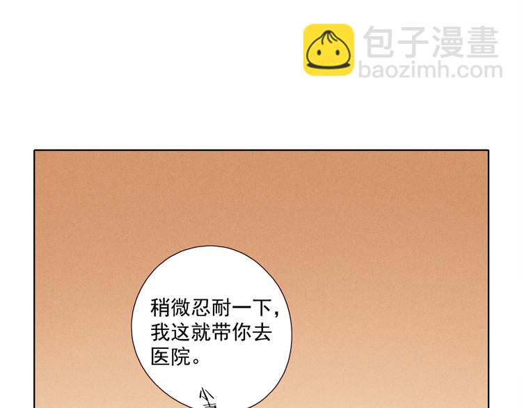 第23话 护你周全33
