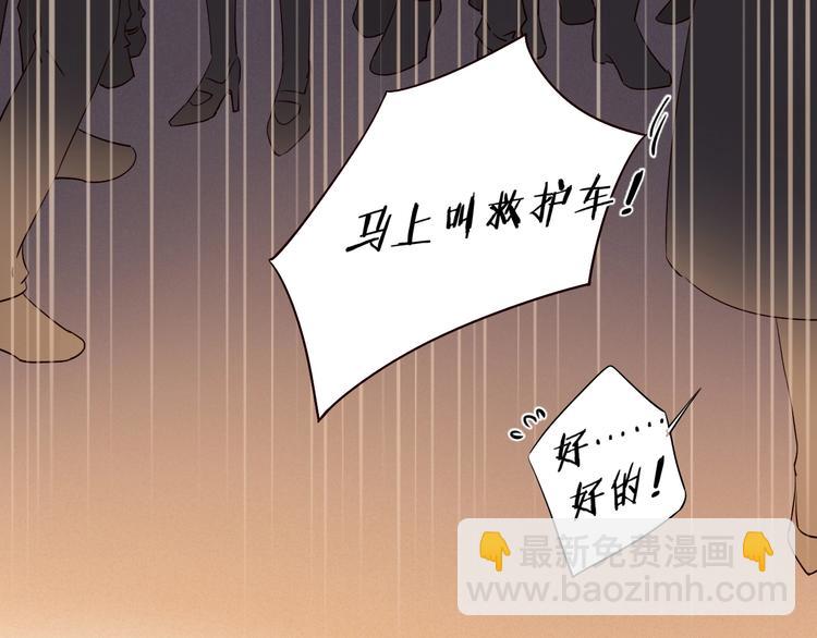 第23话 护你周全41