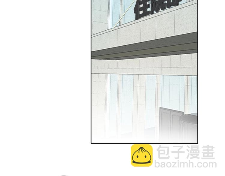 第23话 护你周全51