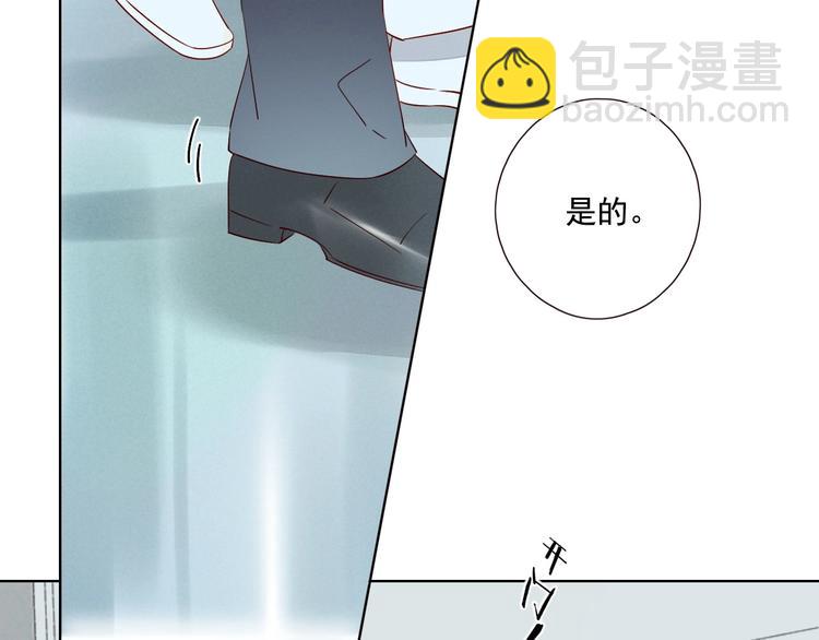 第23话 护你周全53