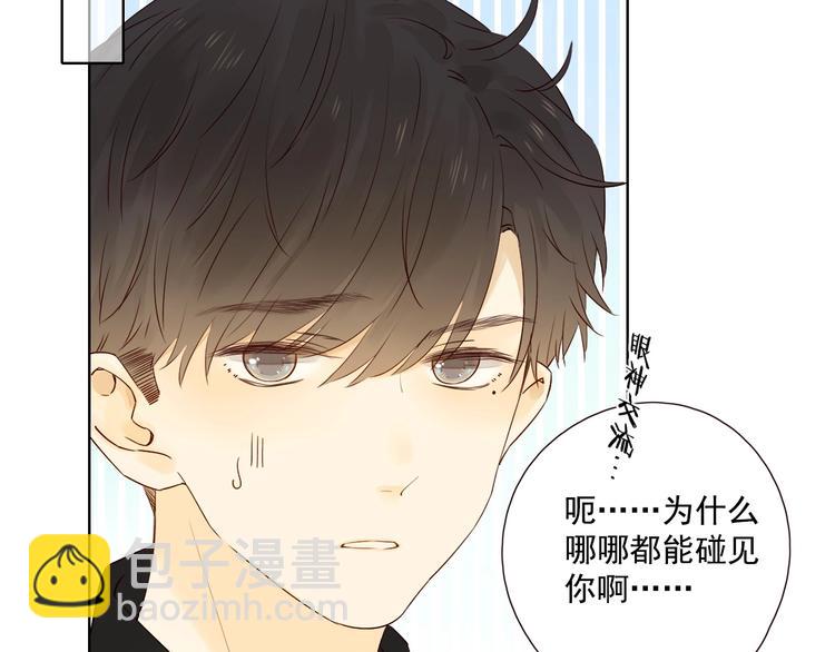 第23话 护你周全57