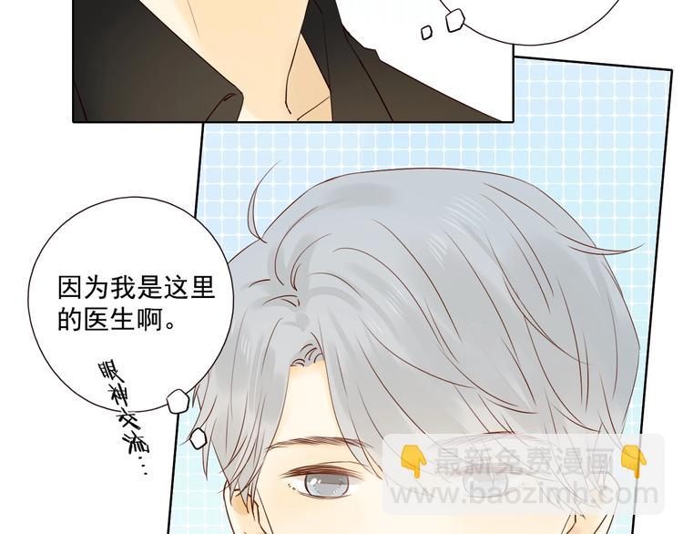 第23话 护你周全58
