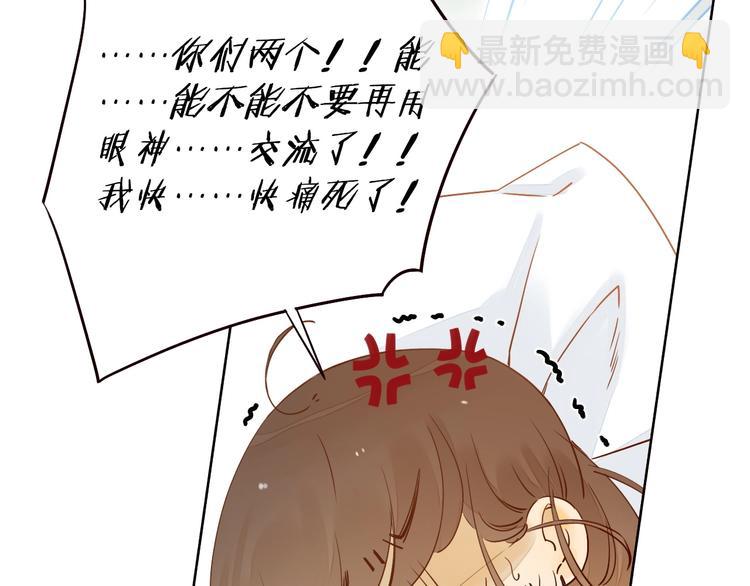 第23话 护你周全60