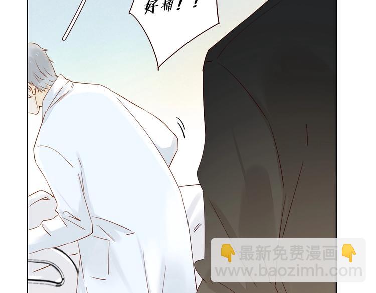 第23话 护你周全66