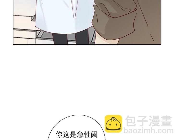 第23话 护你周全67