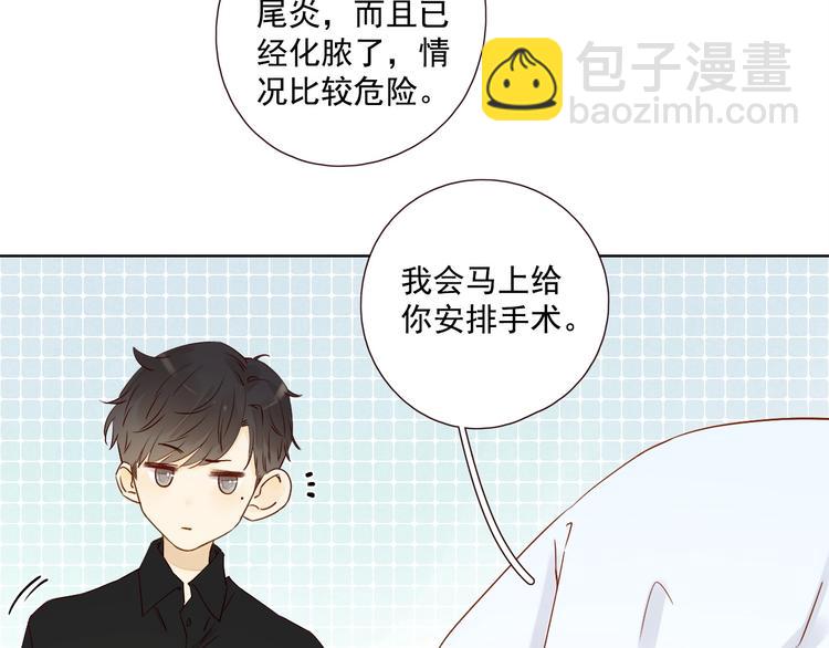 第23话 护你周全68