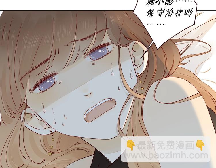 第23话 护你周全71