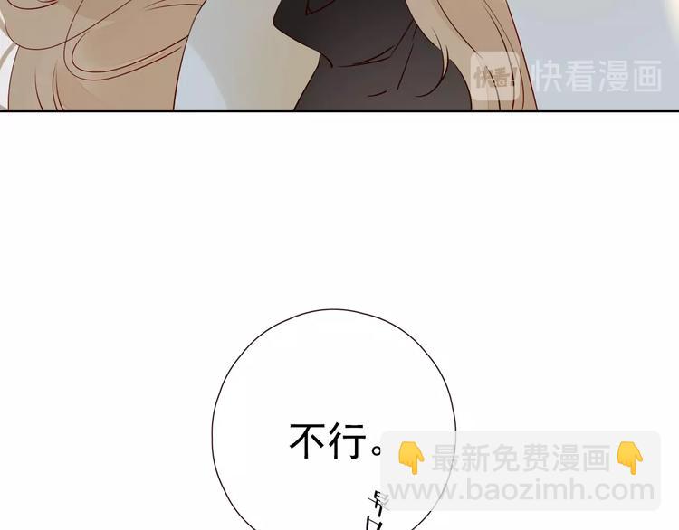 第23话 护你周全72