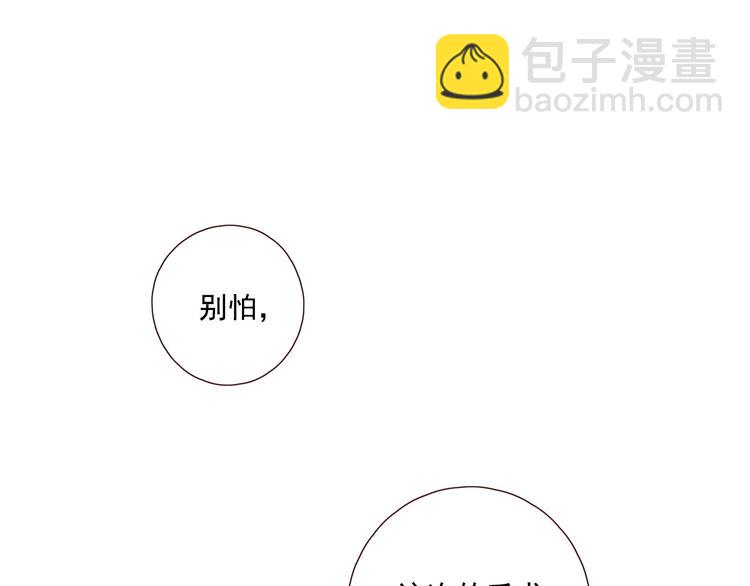 第23话 护你周全84