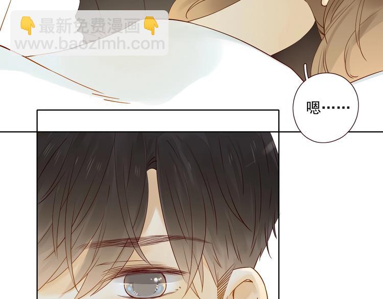 第23话 护你周全86