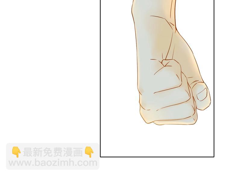 第23话 护你周全89