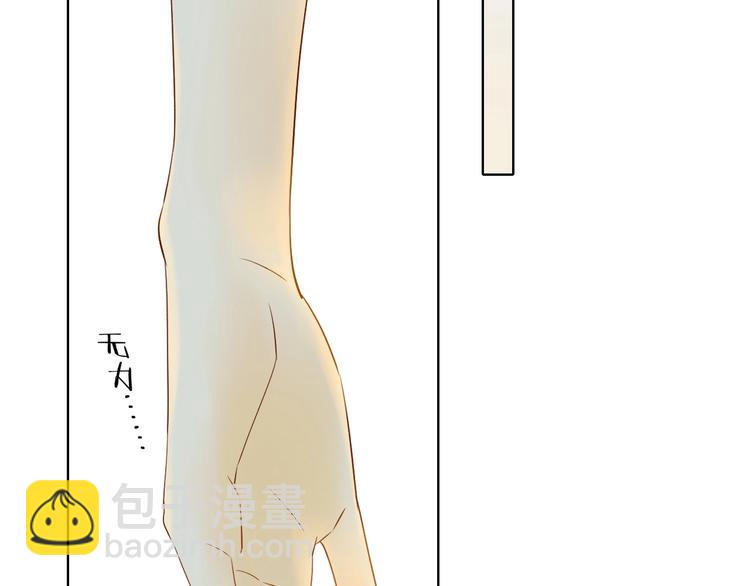第23话 护你周全91