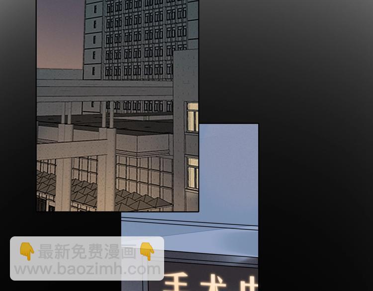 第23话 护你周全97