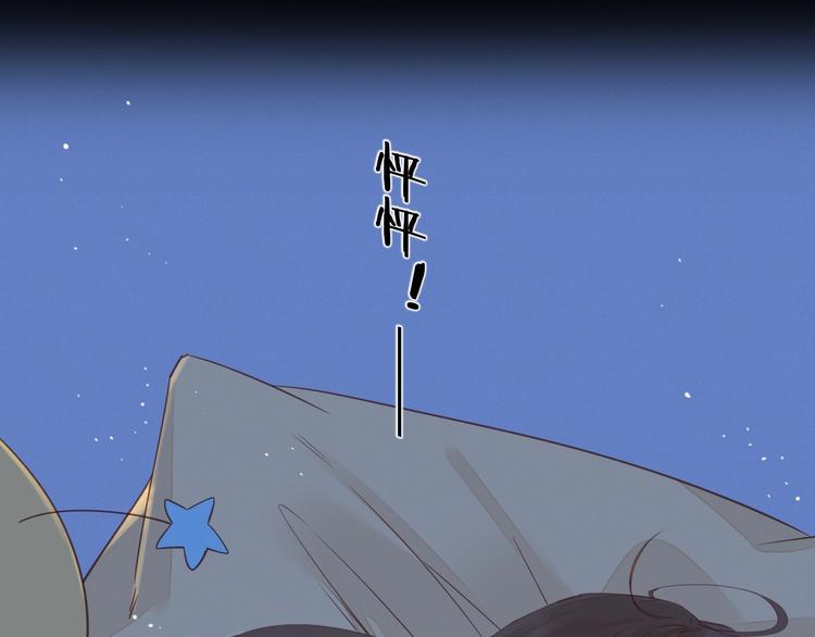 第33话 临别之日0