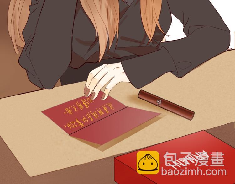 第33话 临别之日101