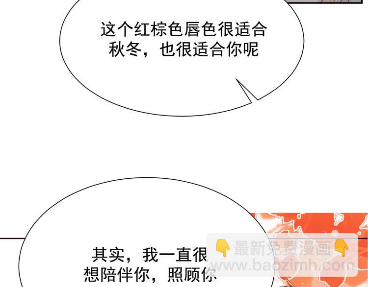 第33话 临别之日111