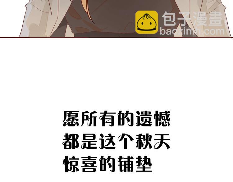 第33话 临别之日116