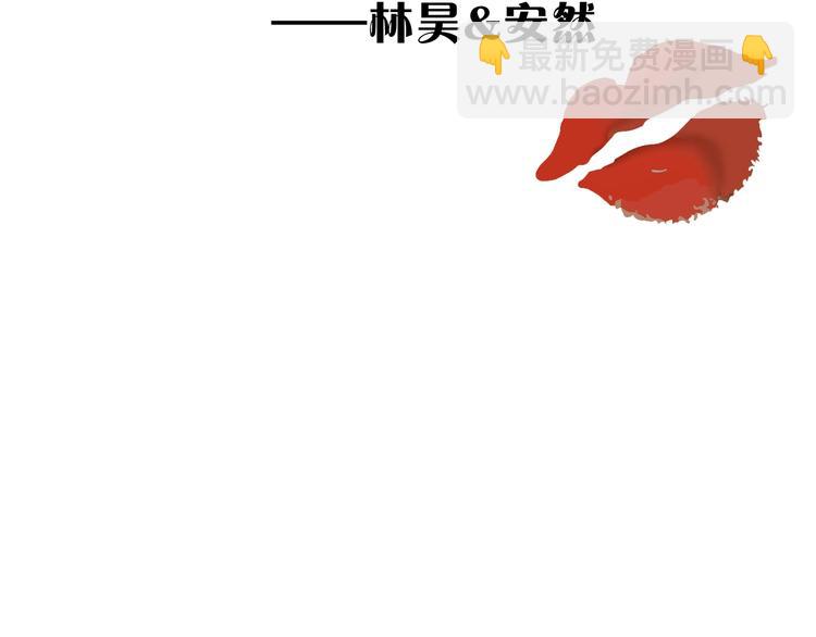 第33话 临别之日117