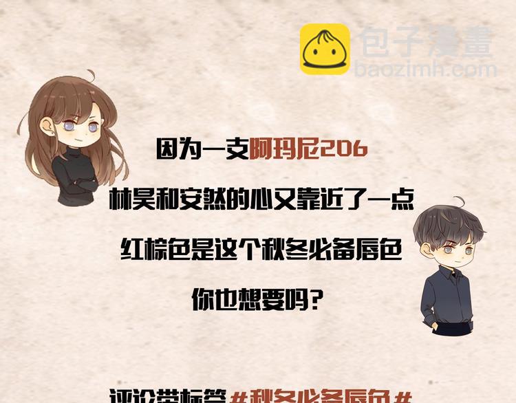 第33话 临别之日119