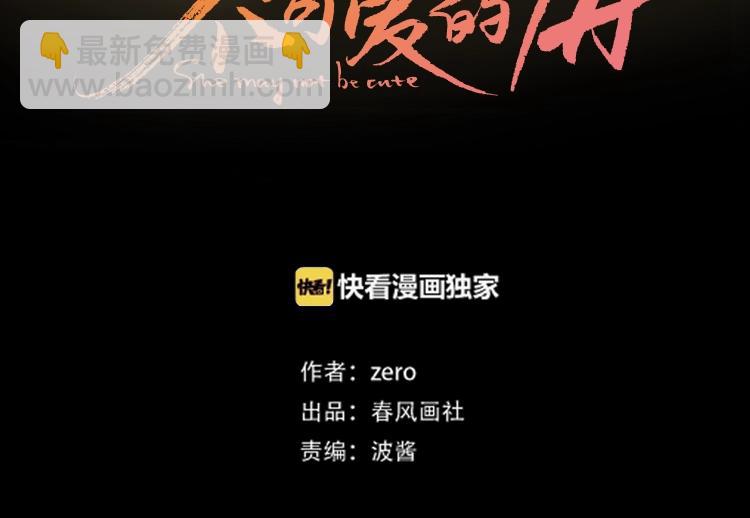 第33话 临别之日12