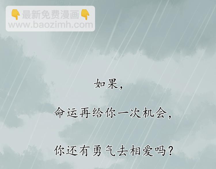 第33话 临别之日13