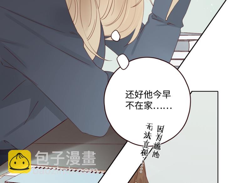 第33话 临别之日20