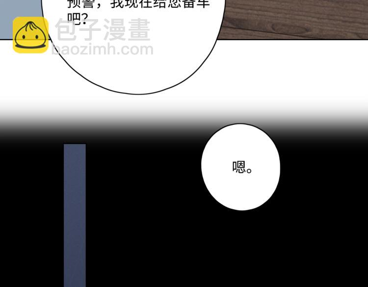 第33话 临别之日28