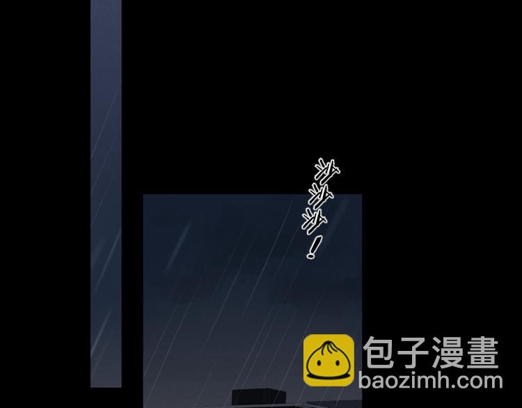 第33话 临别之日29