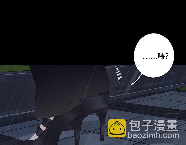 第33话 临别之日38