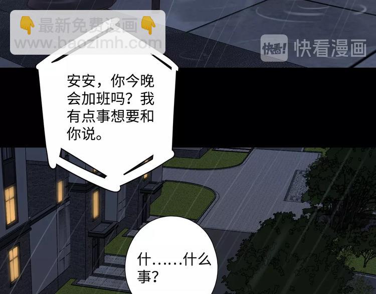 第33话 临别之日39
