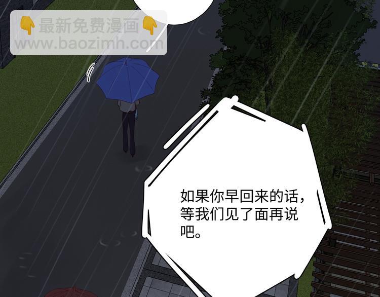 第33话 临别之日40