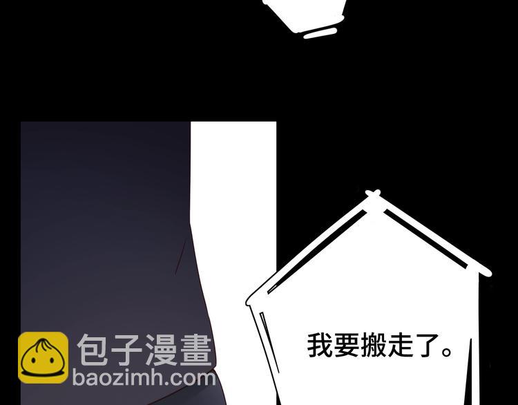 第33话 临别之日50
