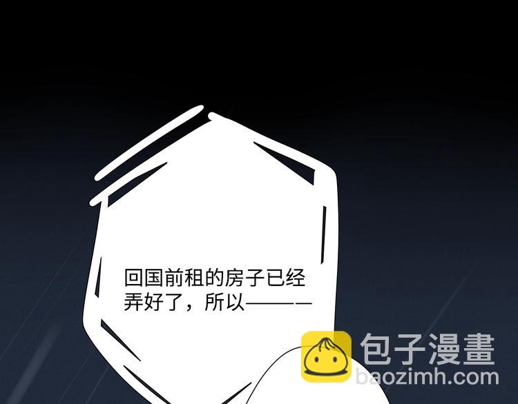 第33话 临别之日54
