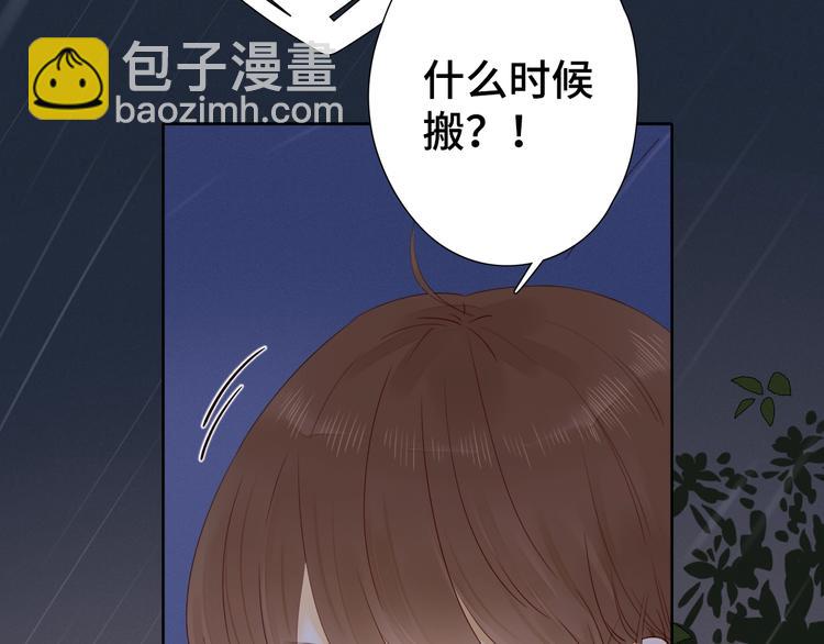 第33话 临别之日55