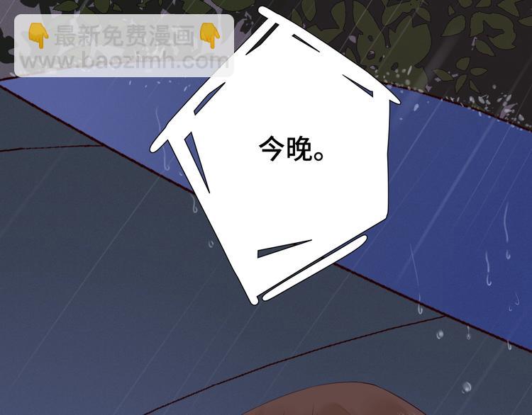 第33话 临别之日57