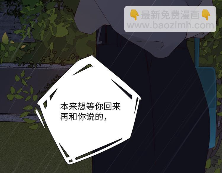 第33话 临别之日60