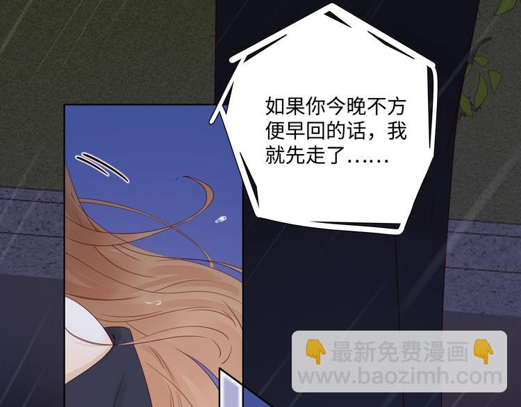 第33话 临别之日61