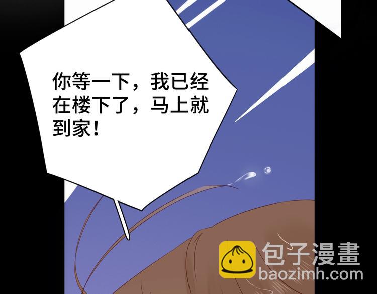第33话 临别之日64