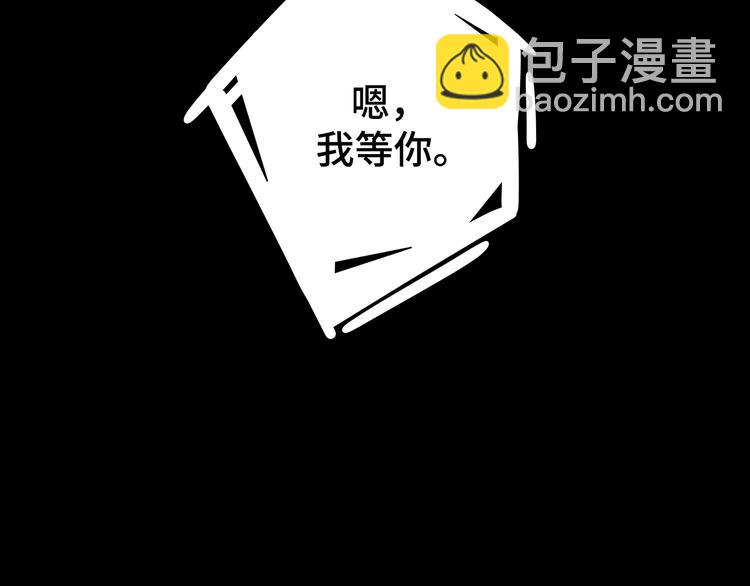 第33话 临别之日68